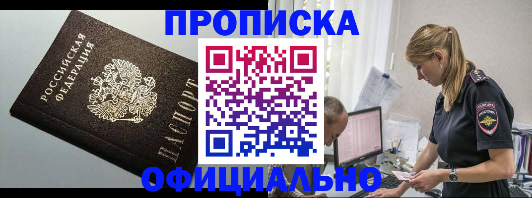 пропишу в квартире в Лукоянове