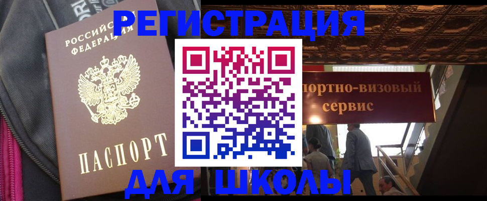 временная регистрация госуслуги в Лукоянове