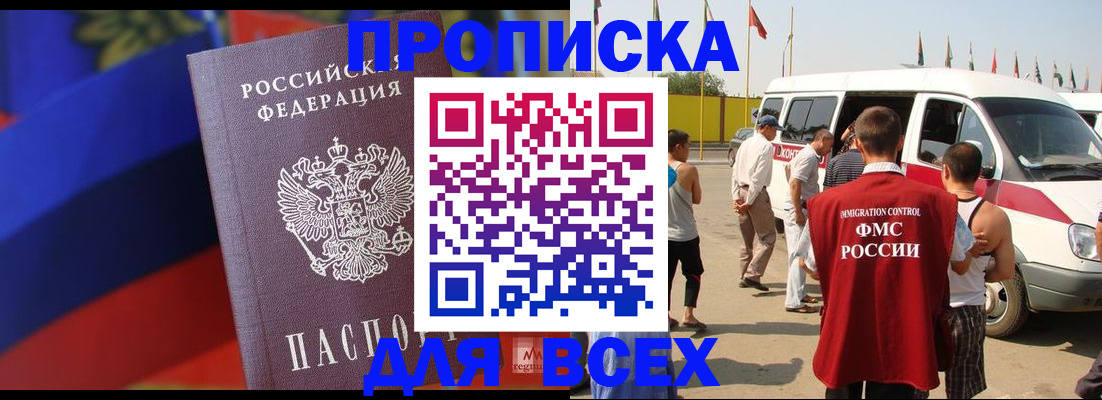 найти адрес прописки в Лукоянове